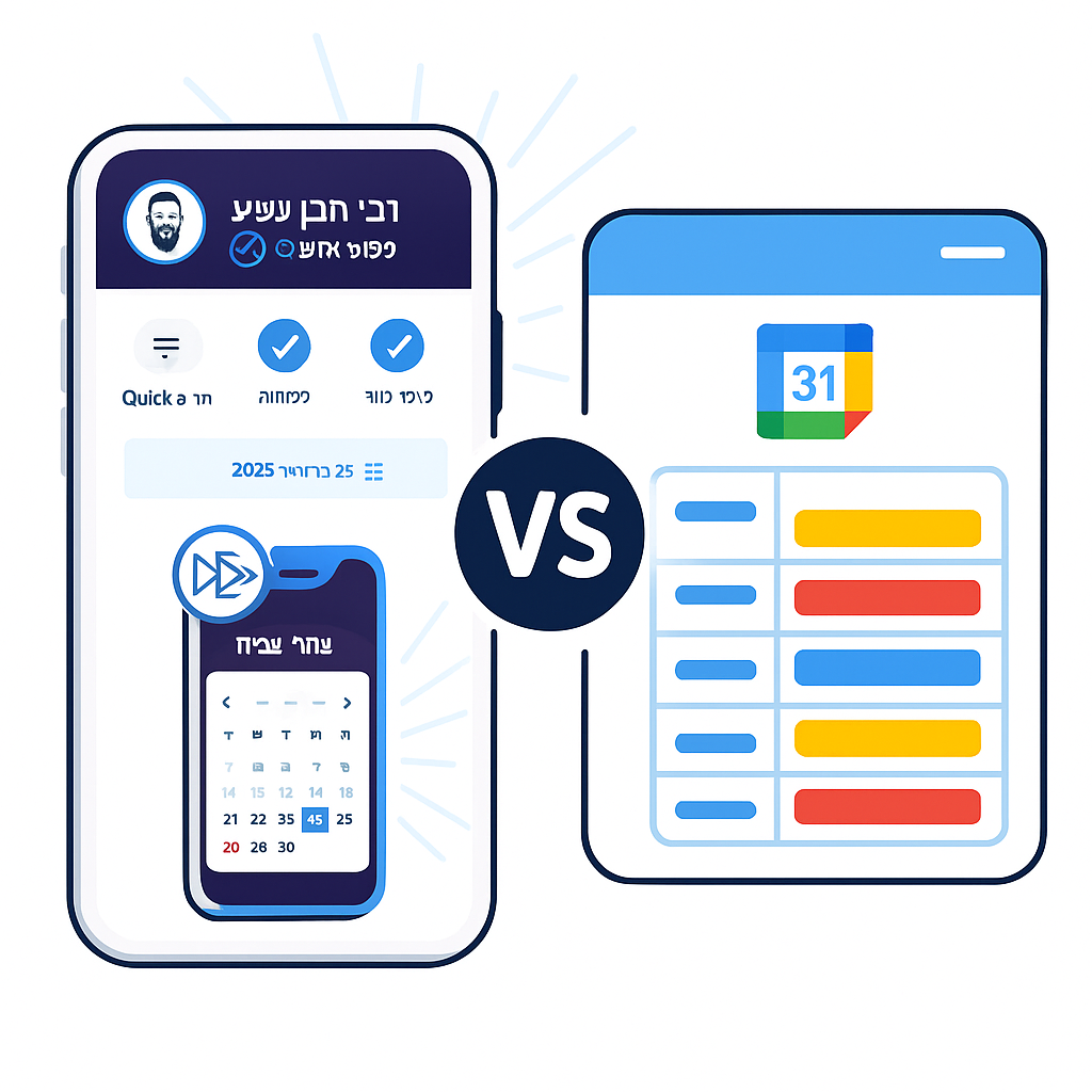 אישה בתמונה שמקבלת הודעה בטלפון דרך מערכת ניהול תורים באמצעות וואטסאפ, תוכן הודעת התזכורת מוצג גם כן ליד האישה